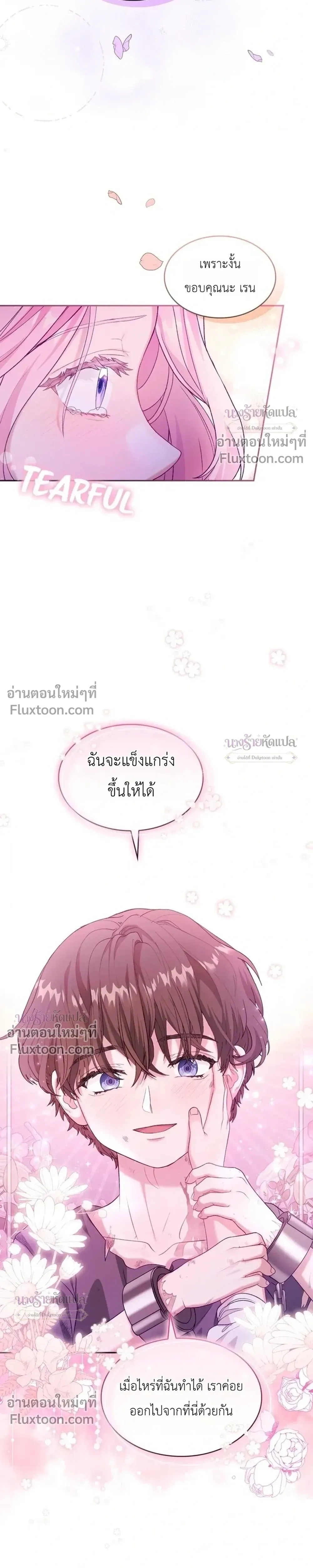 หน้าที่ 34