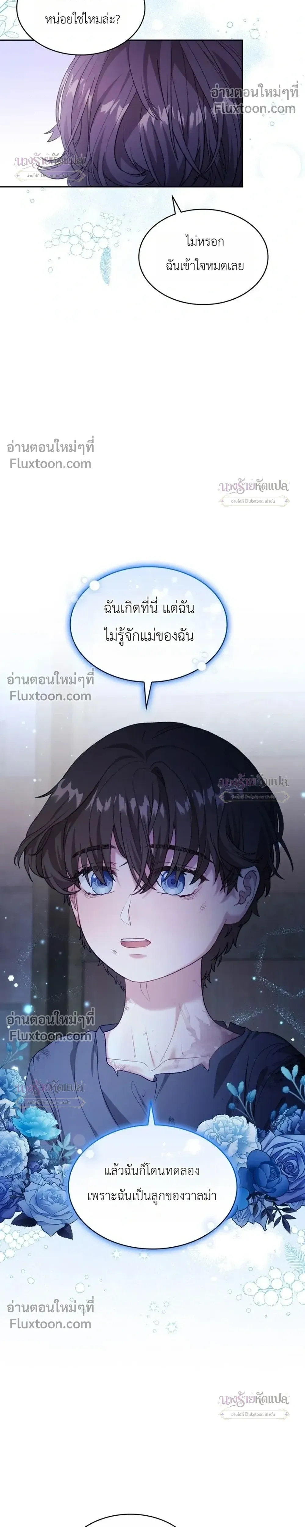 หน้าที่ 27