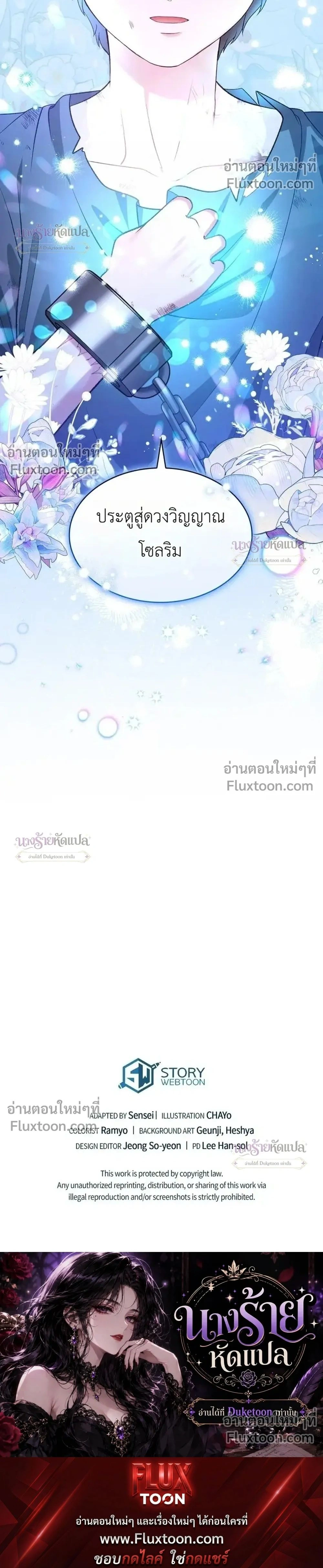 หน้าที่ 34