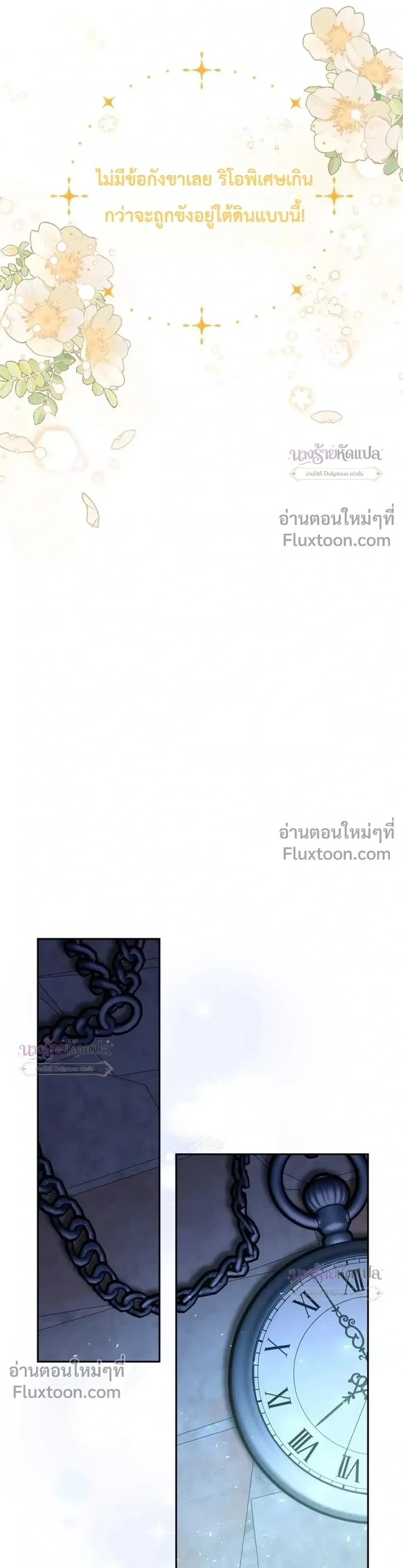 หน้าที่ 32