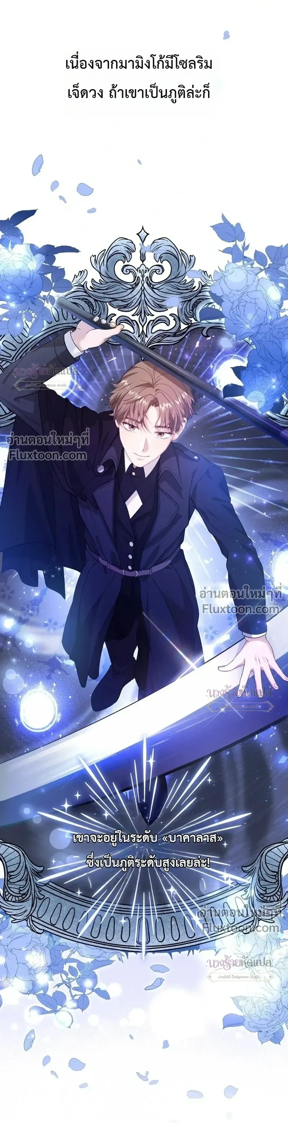 หน้าที่ 12
