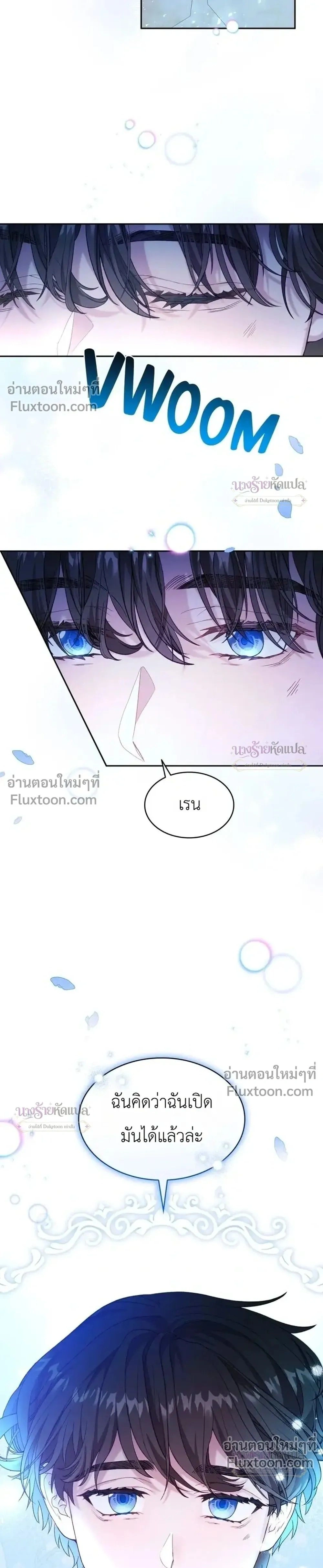 หน้าที่ 33