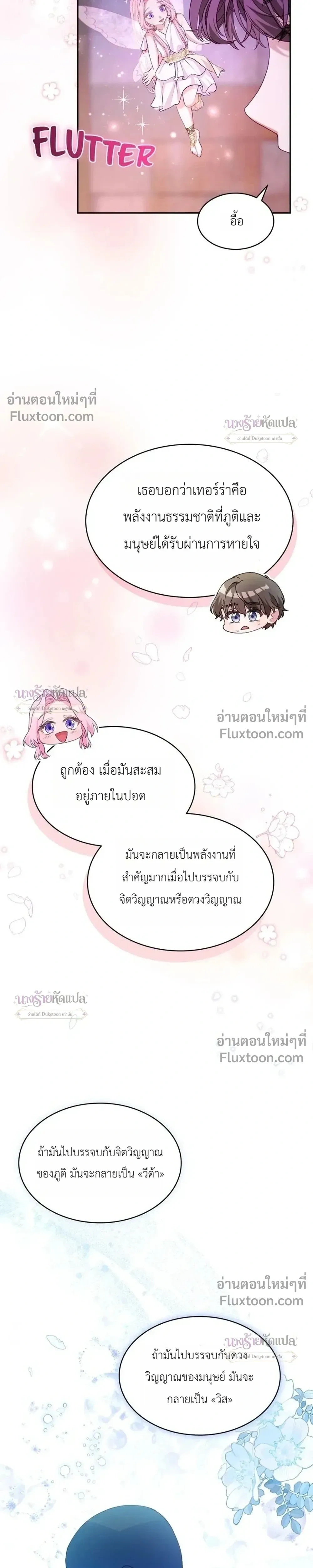 หน้าที่ 28