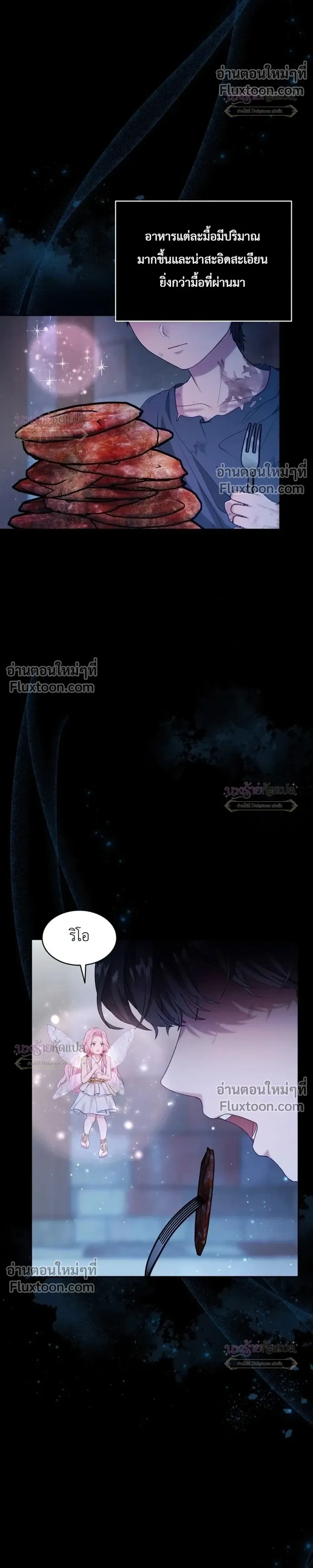 หน้าที่ 21