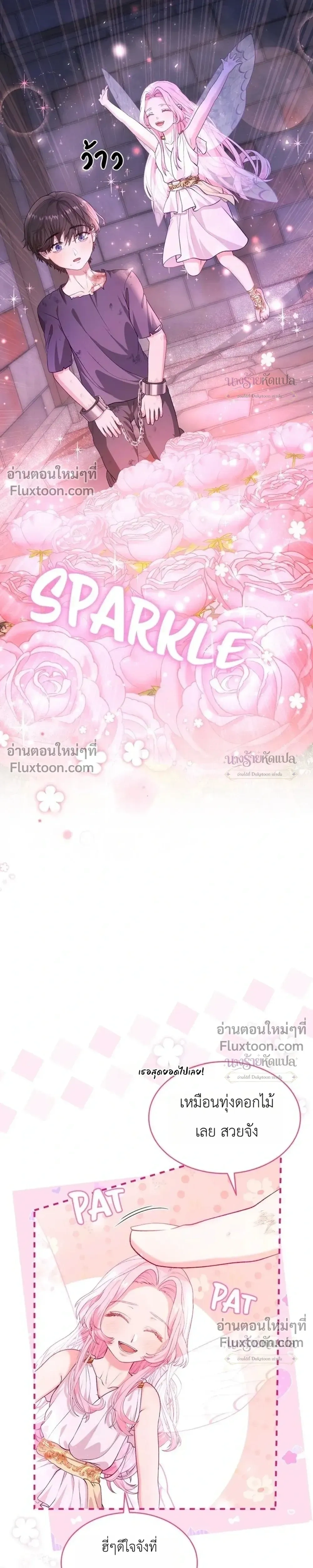 หน้าที่ 25