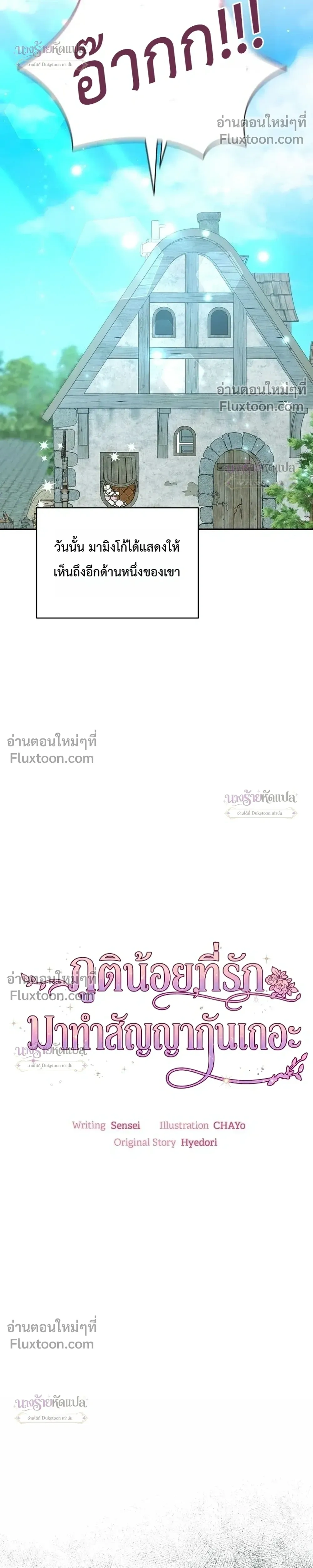 หน้าที่ 16