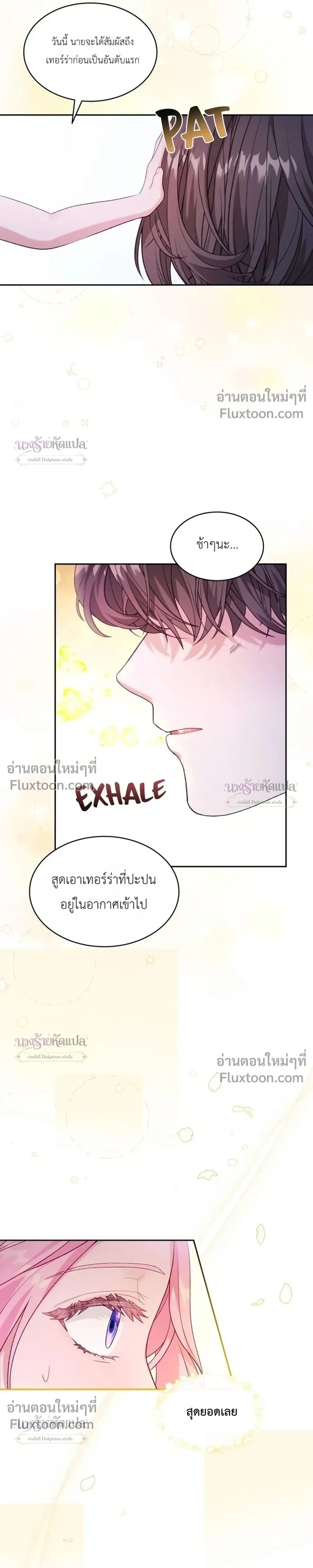 หน้าที่ 30