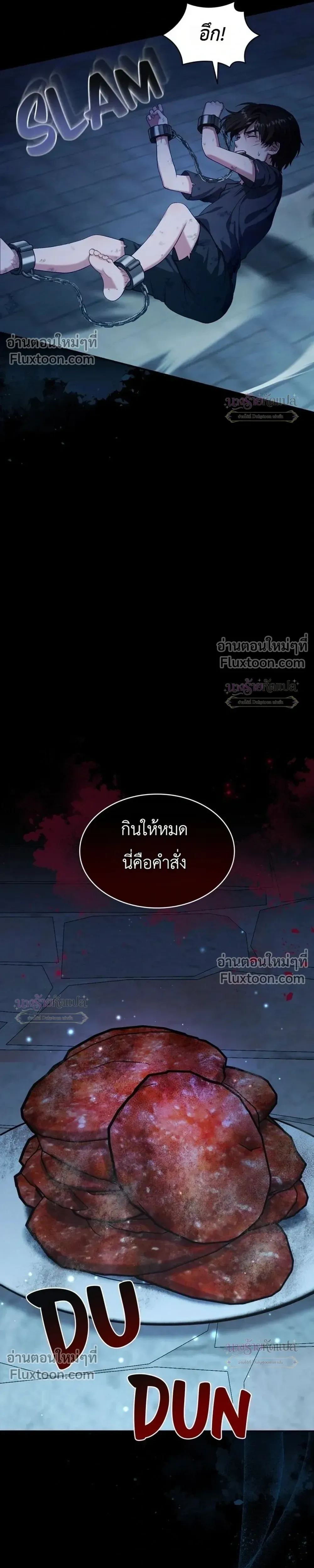 หน้าที่ 20