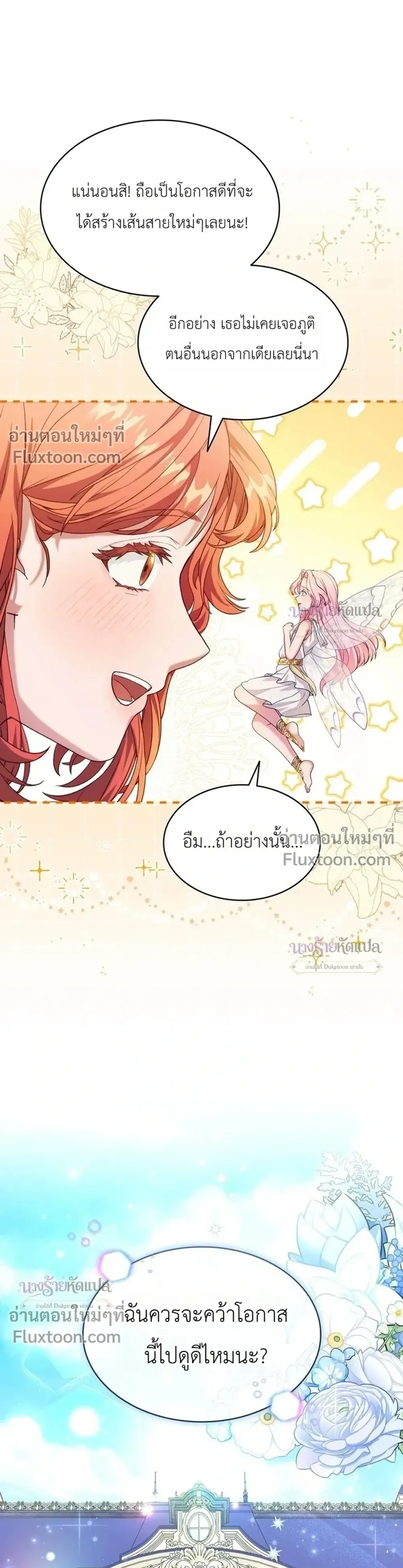 หน้าที่ 32