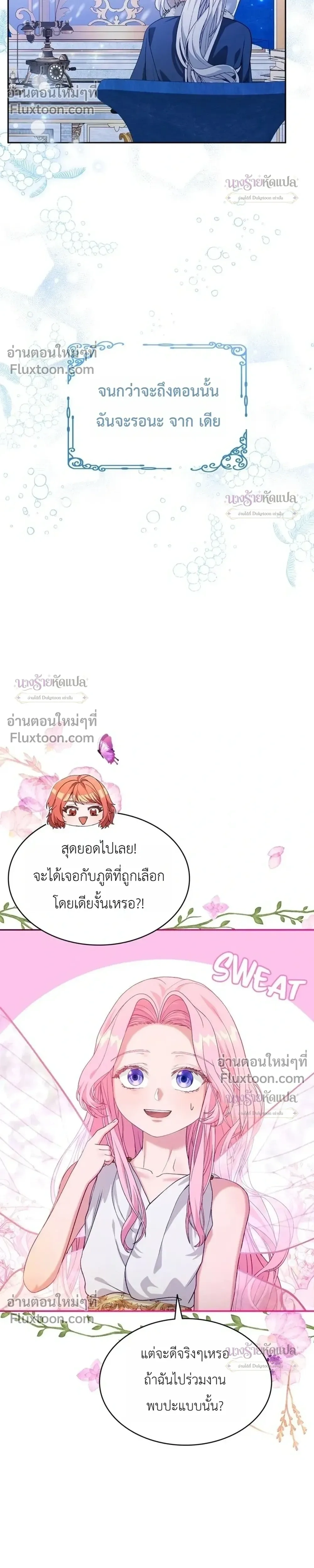 หน้าที่ 31