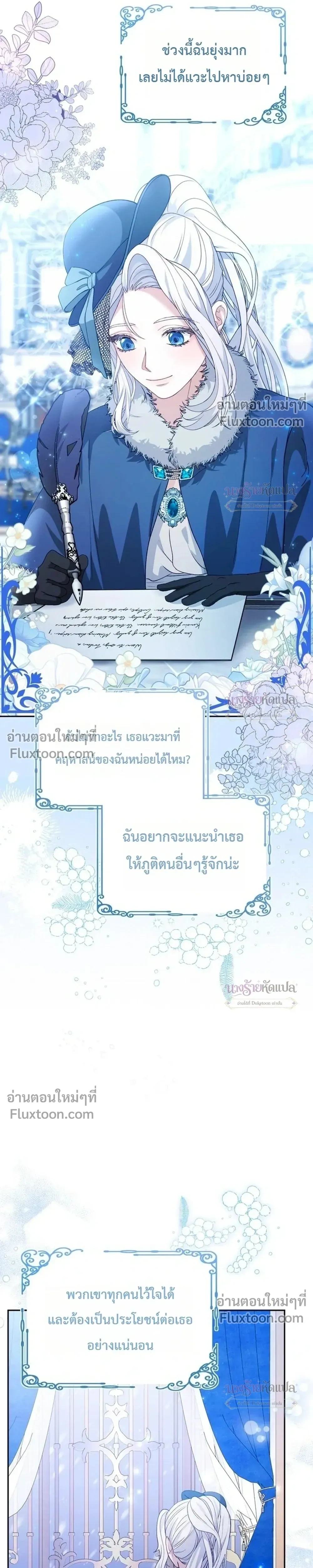 หน้าที่ 30