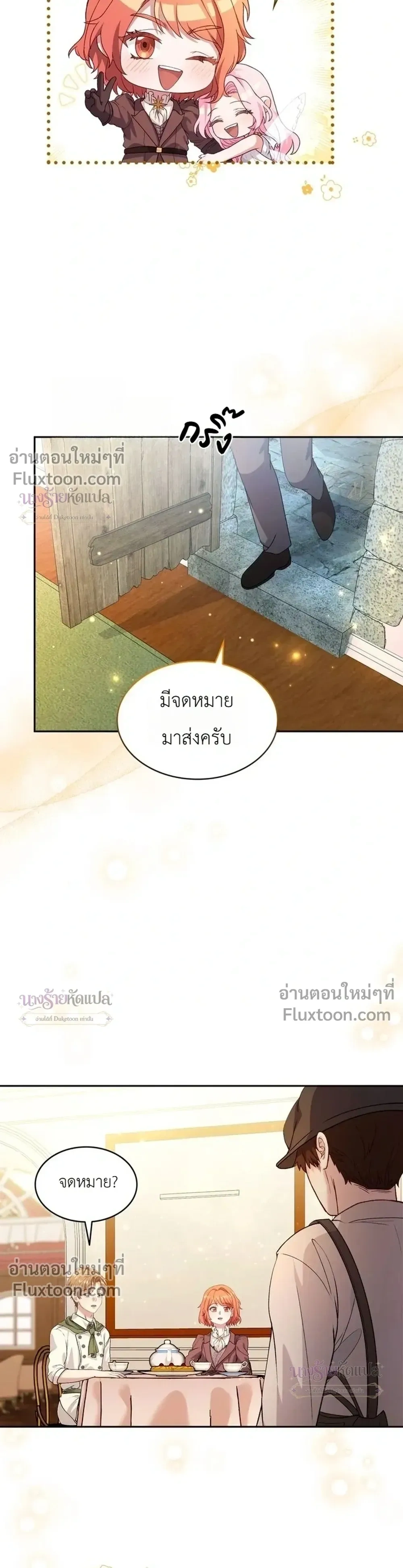 หน้าที่ 27