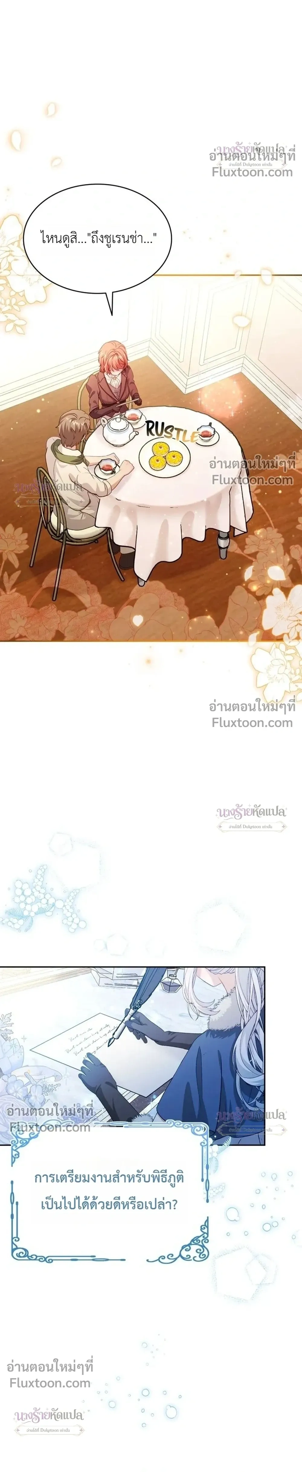 หน้าที่ 29