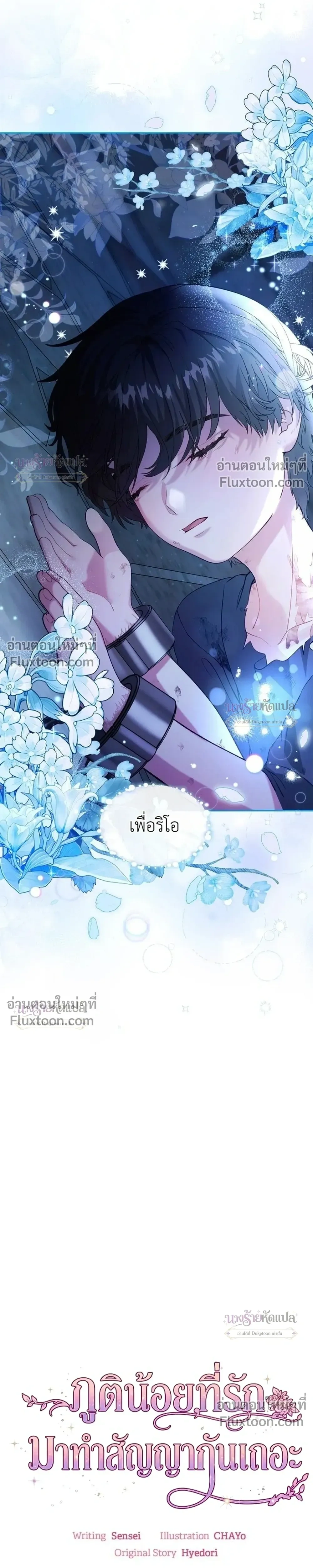 หน้าที่ 15