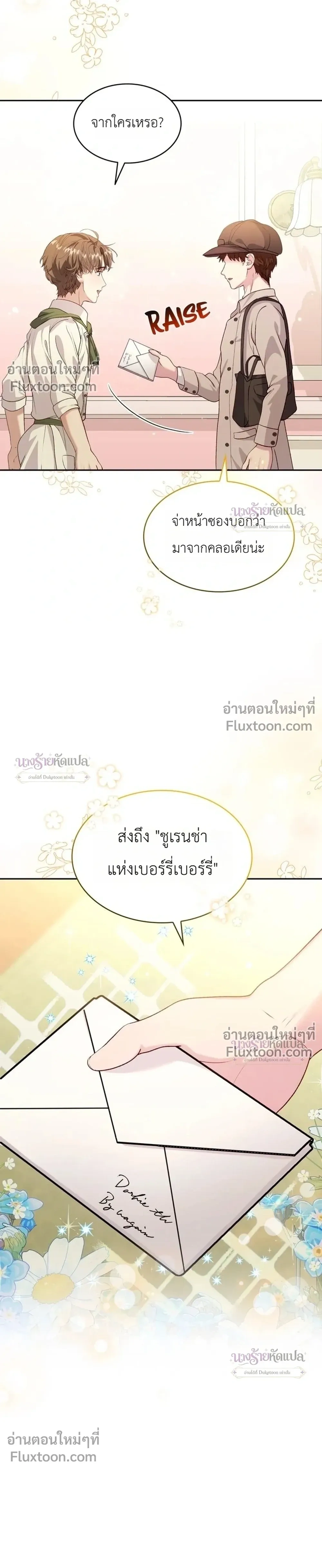หน้าที่ 28