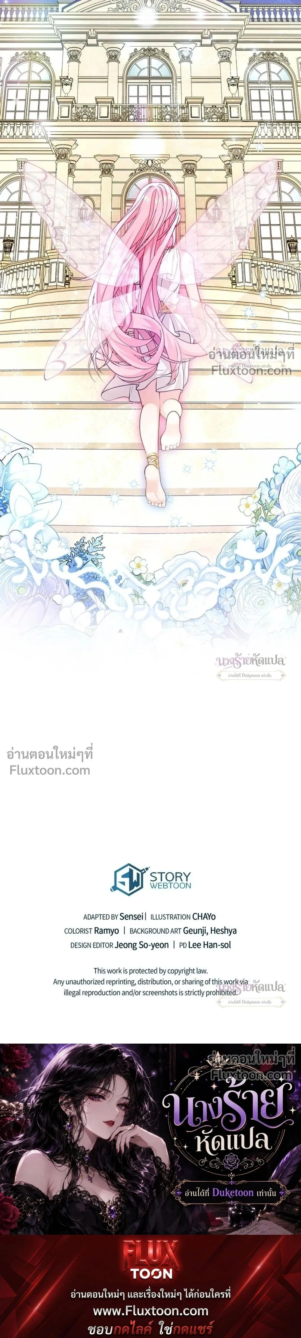 หน้าที่ 33