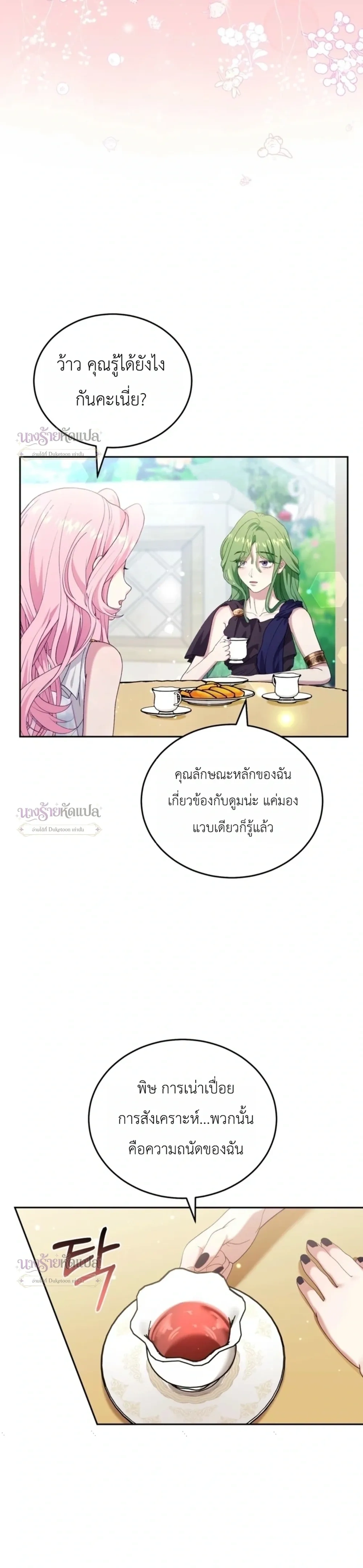 หน้าที่ 15