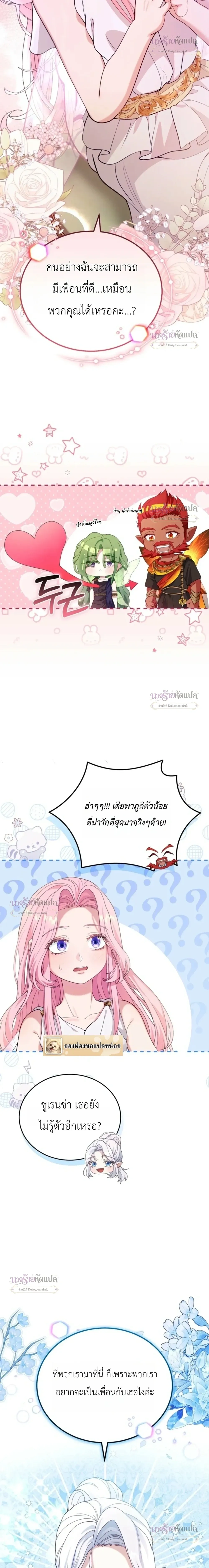 หน้าที่ 30