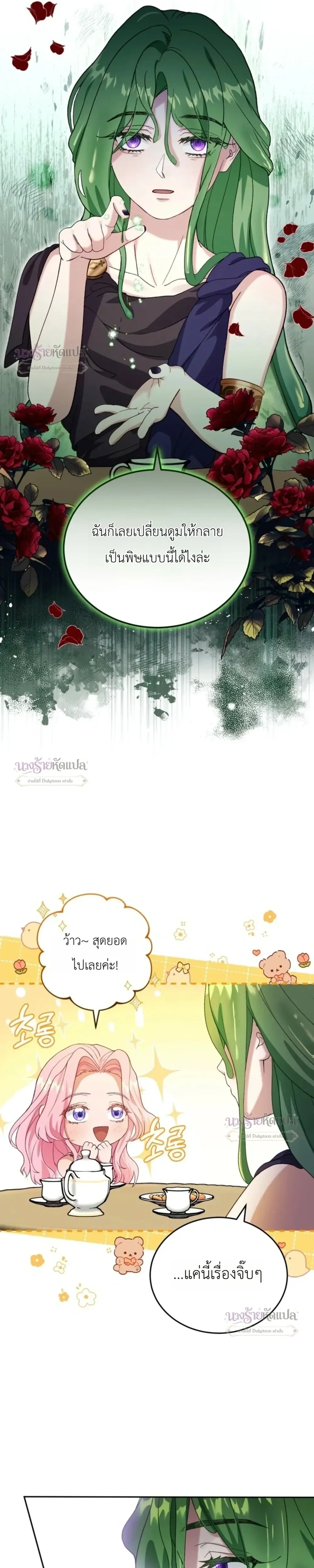 หน้าที่ 17