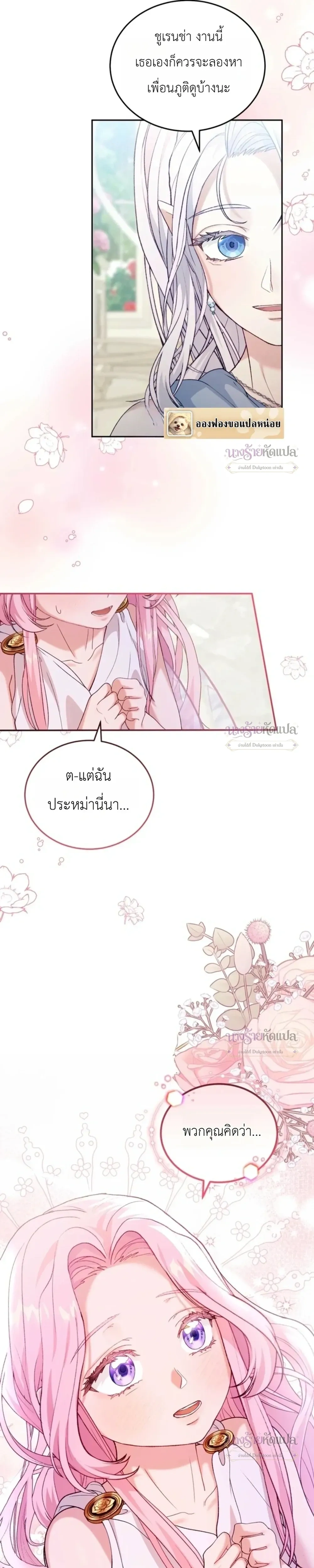 หน้าที่ 29