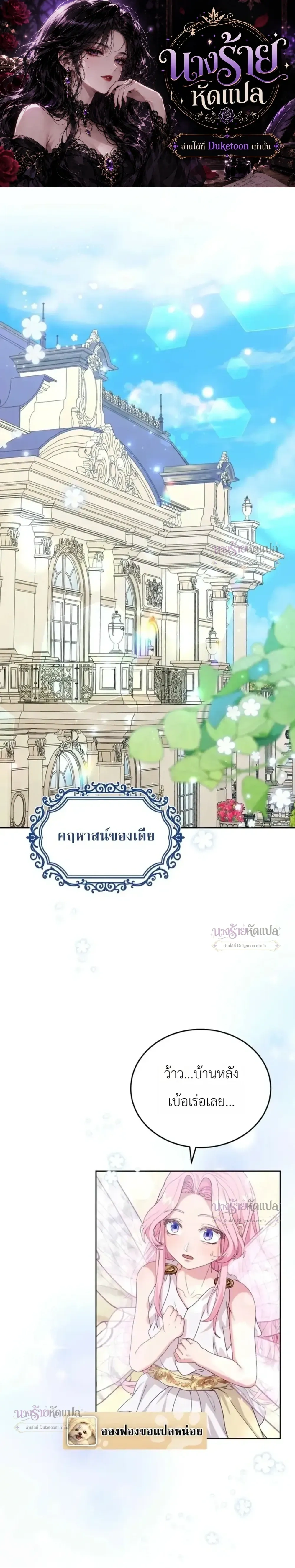 หน้าที่ 1