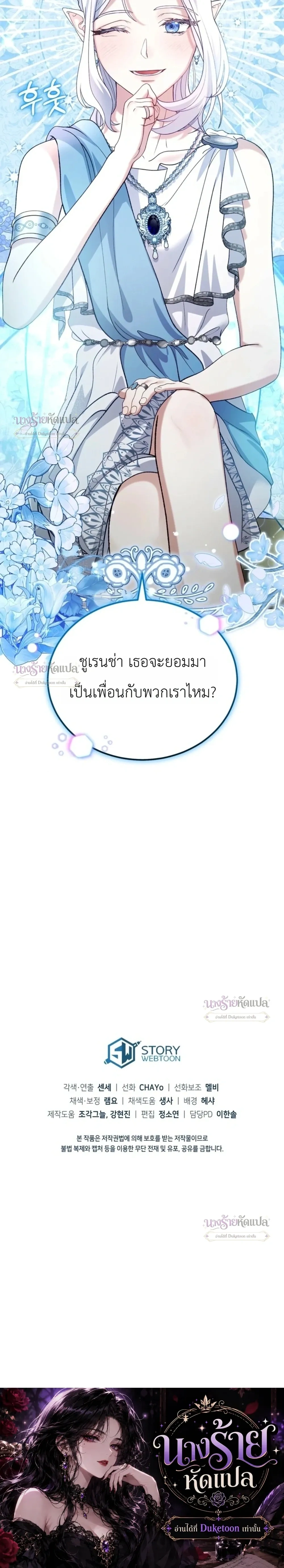 หน้าที่ 31