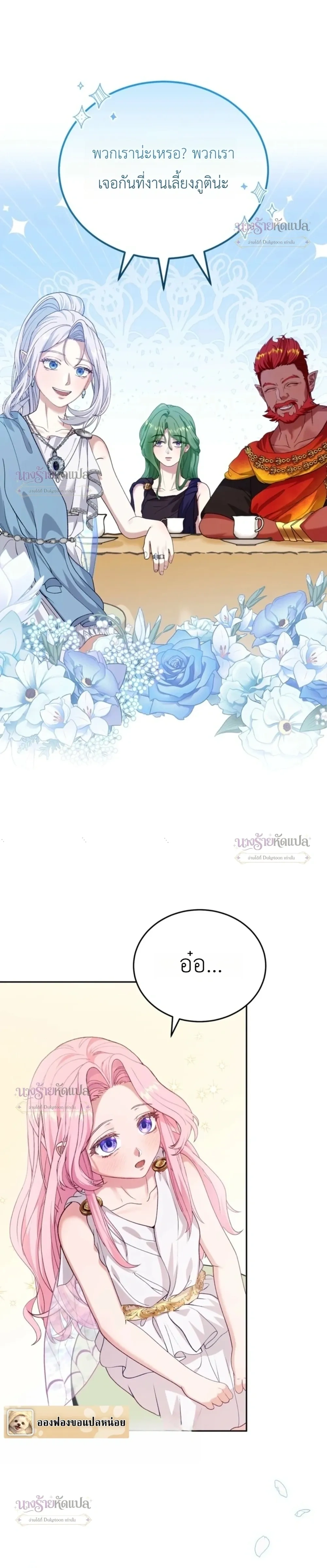 หน้าที่ 24