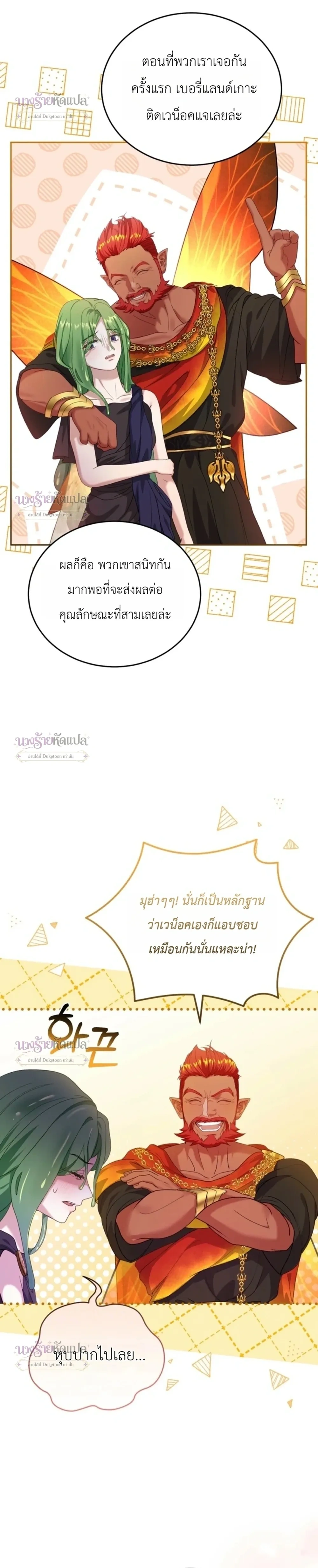 หน้าที่ 28