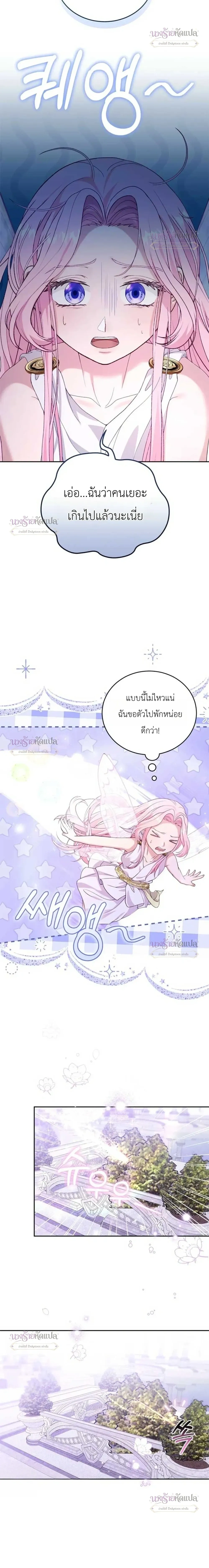 หน้าที่ 26