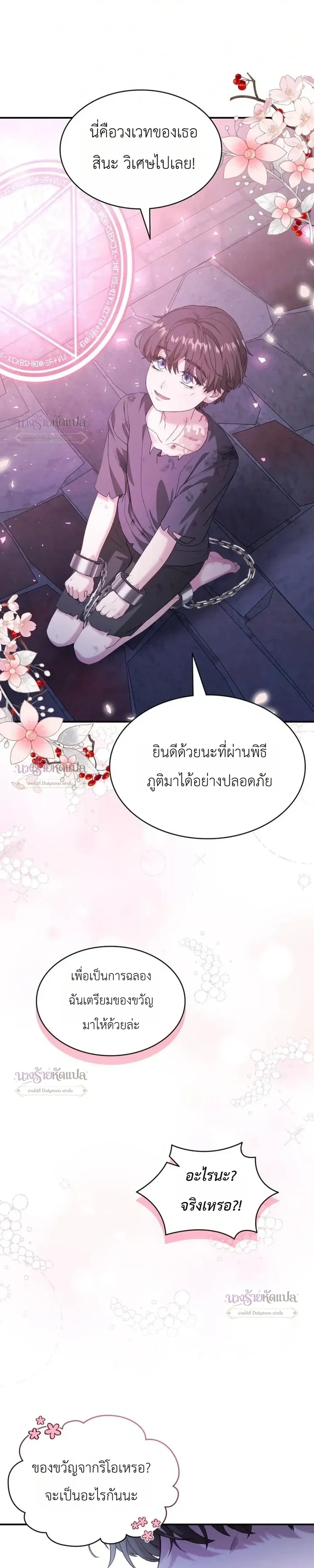 หน้าที่ 9