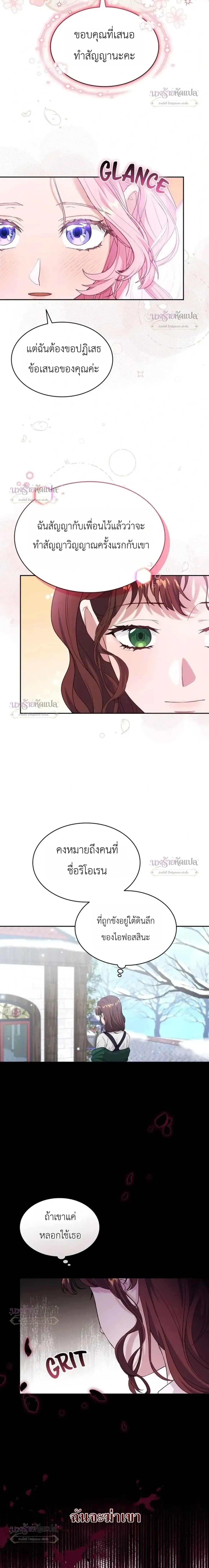 หน้าที่ 26