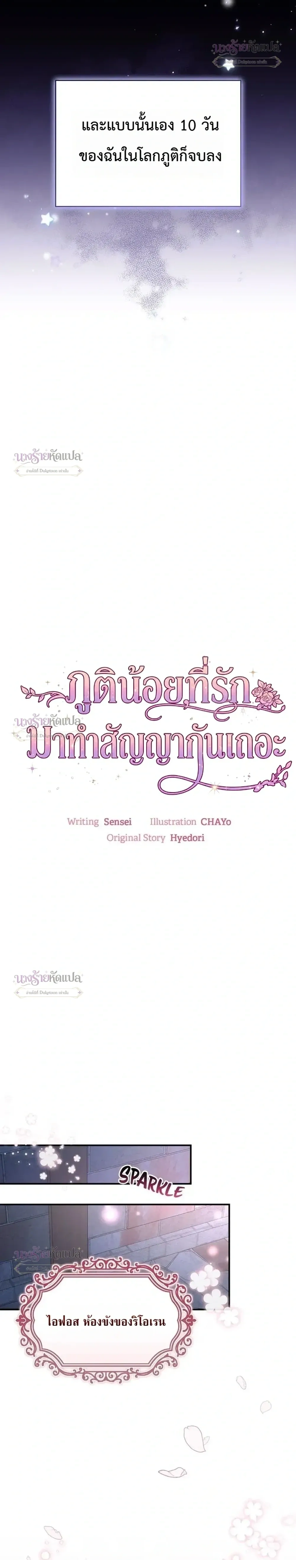 หน้าที่ 4