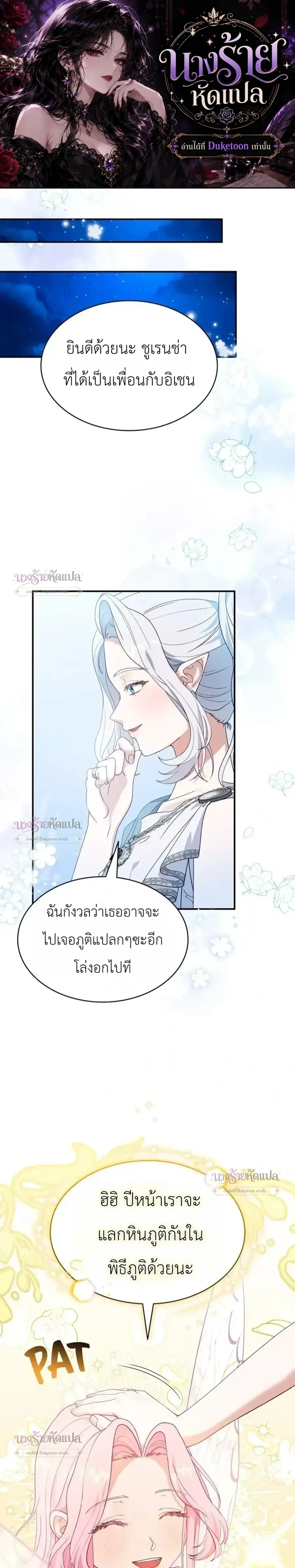 หน้าที่ 1