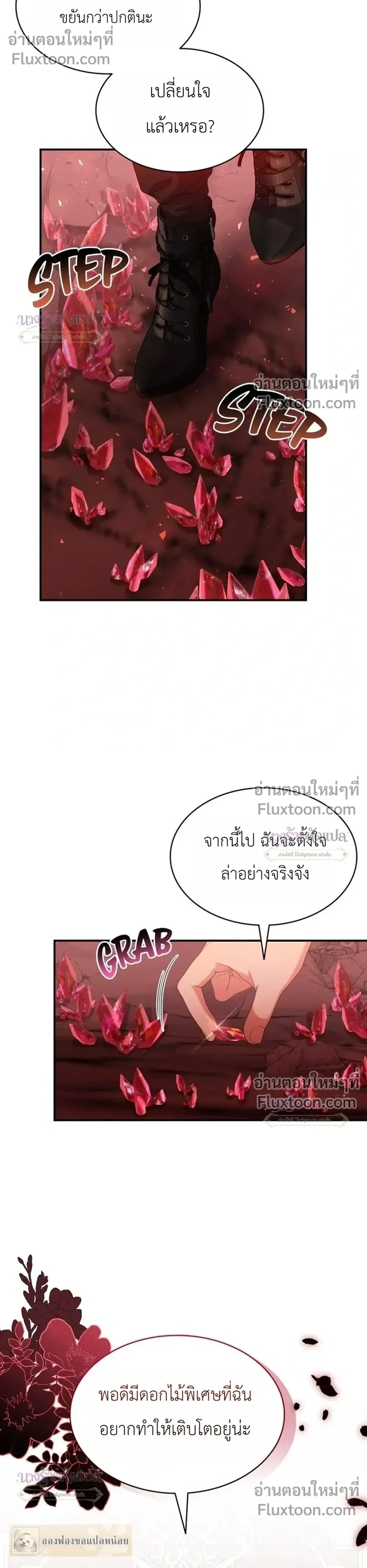 หน้าที่ 12