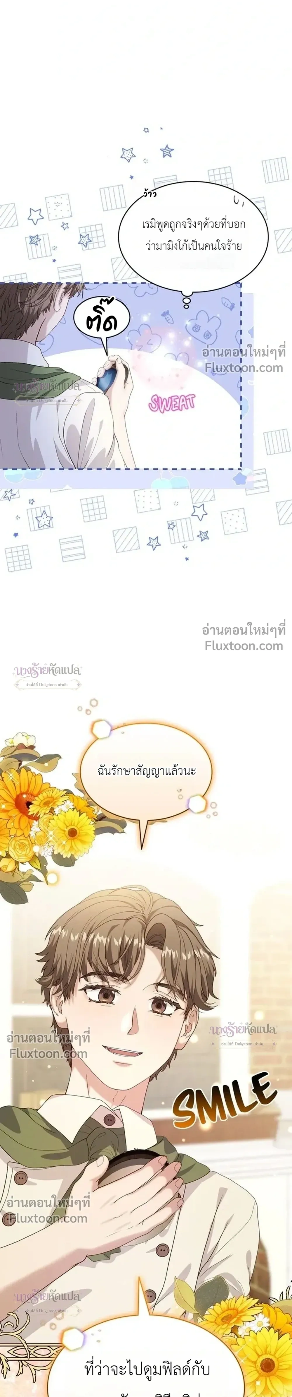 หน้าที่ 15