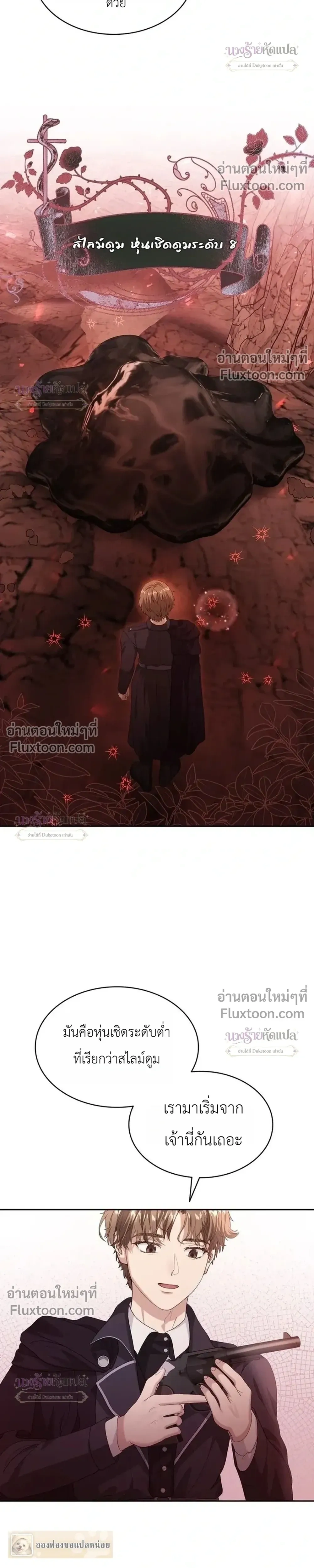 หน้าที่ 24