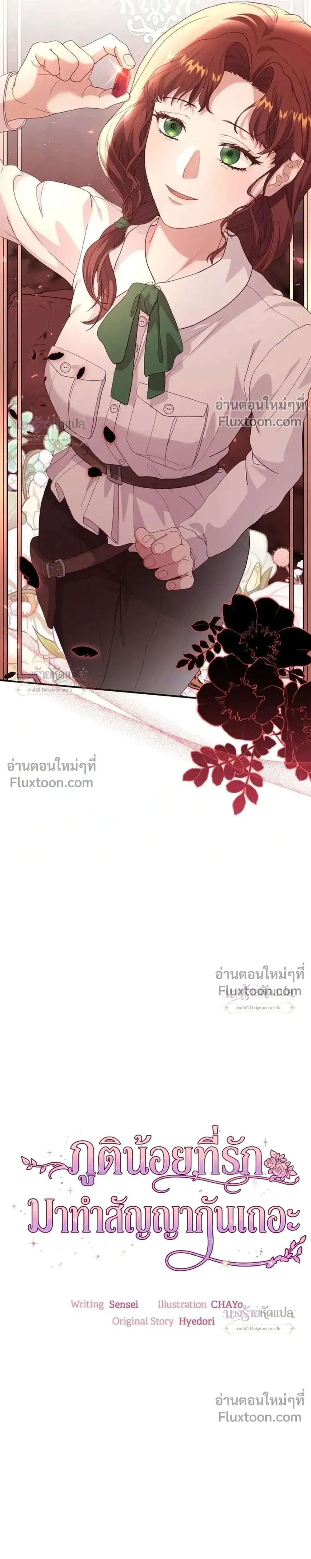 หน้าที่ 13
