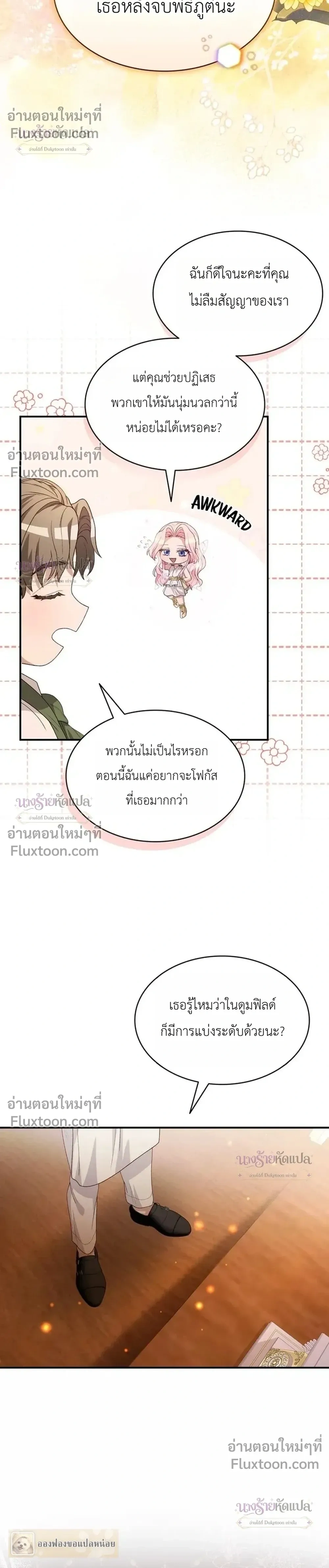 หน้าที่ 16