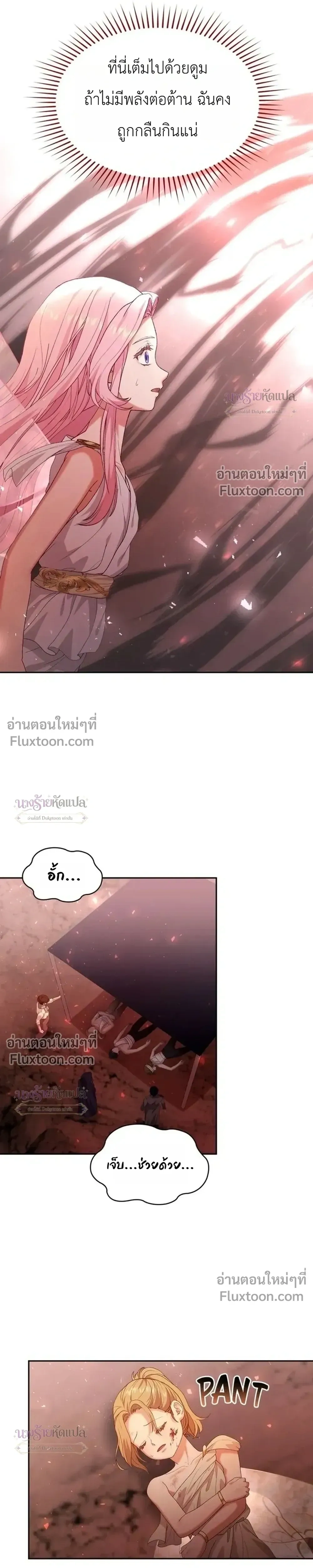 หน้าที่ 21