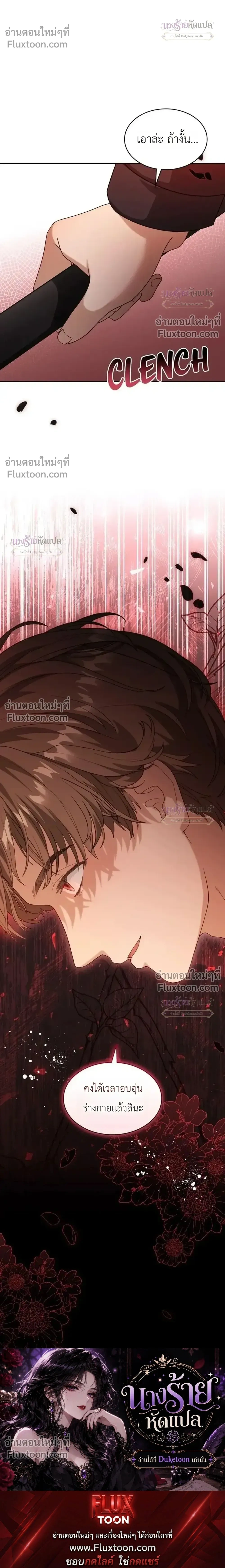 หน้าที่ 26