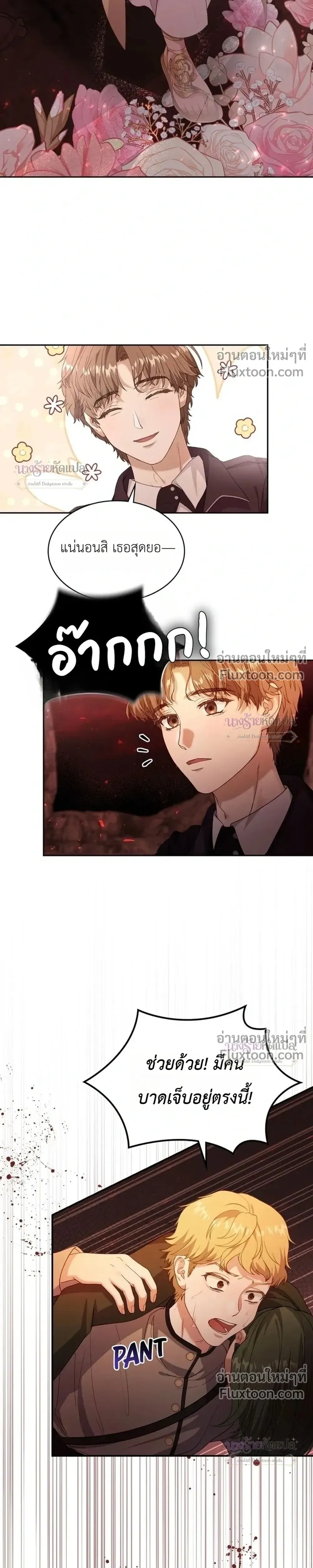 หน้าที่ 15