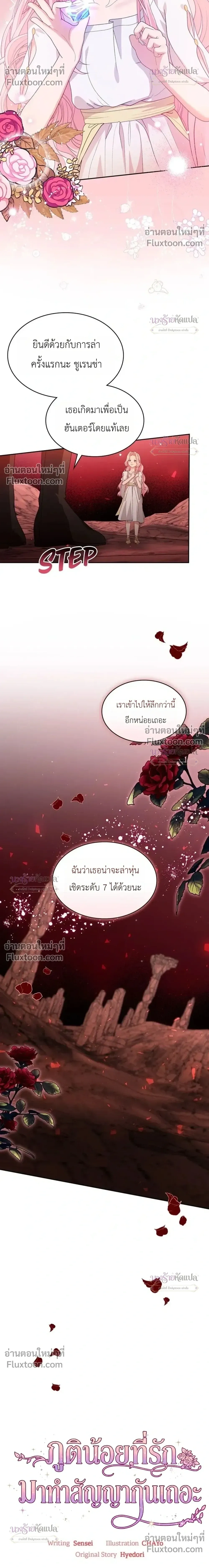 หน้าที่ 6