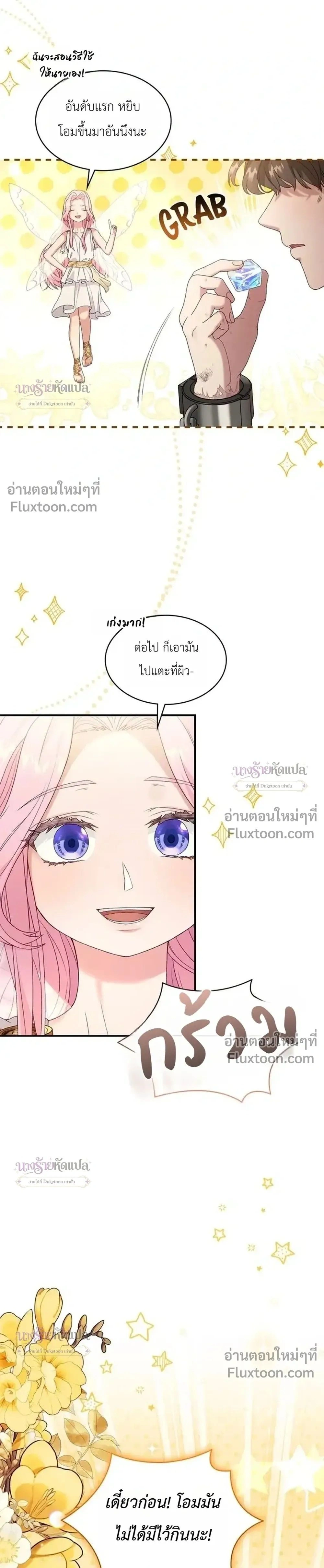 หน้าที่ 27