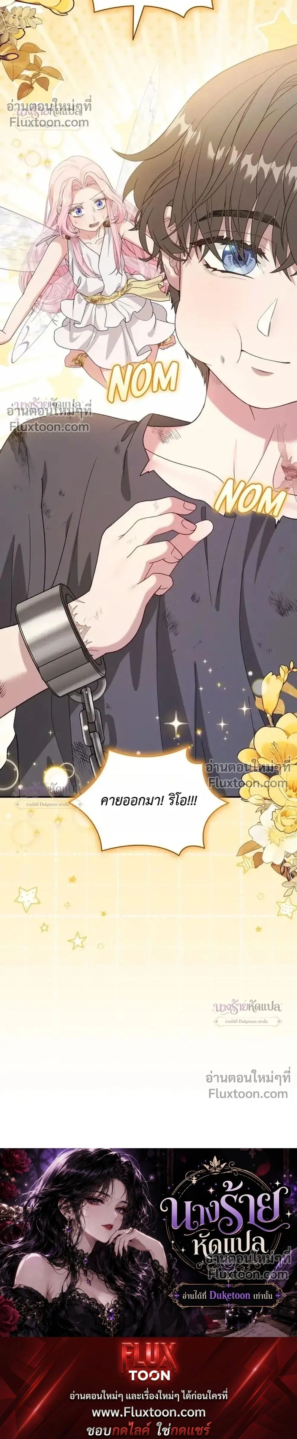 หน้าที่ 28