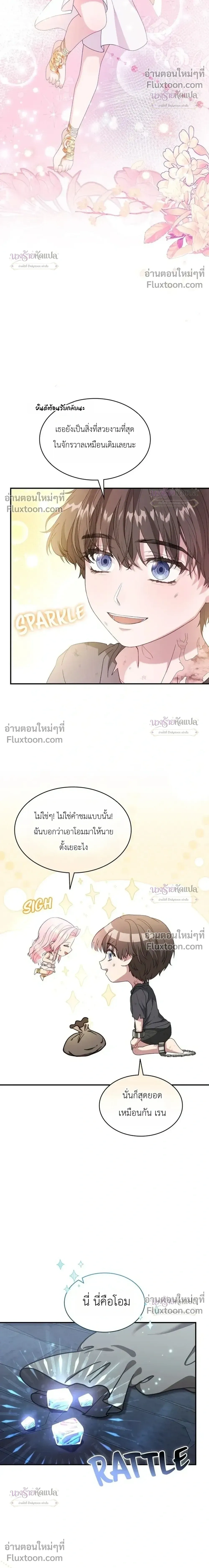 หน้าที่ 26
