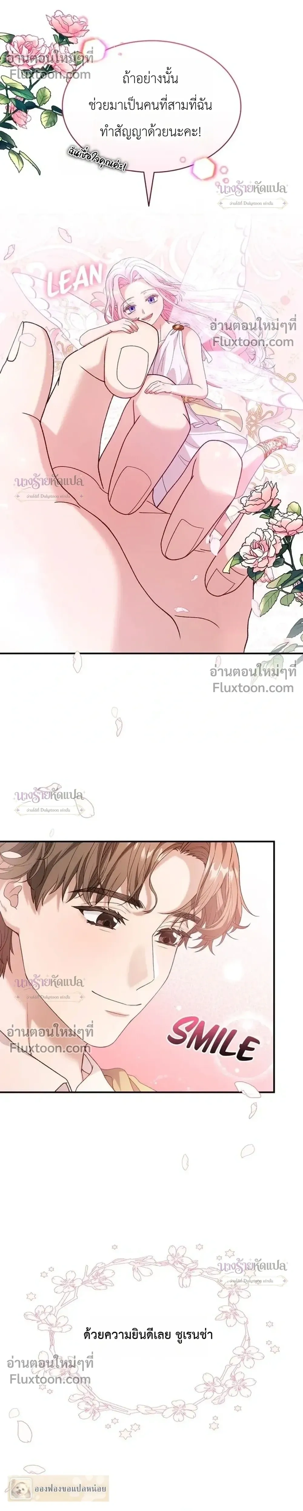 หน้าที่ 24