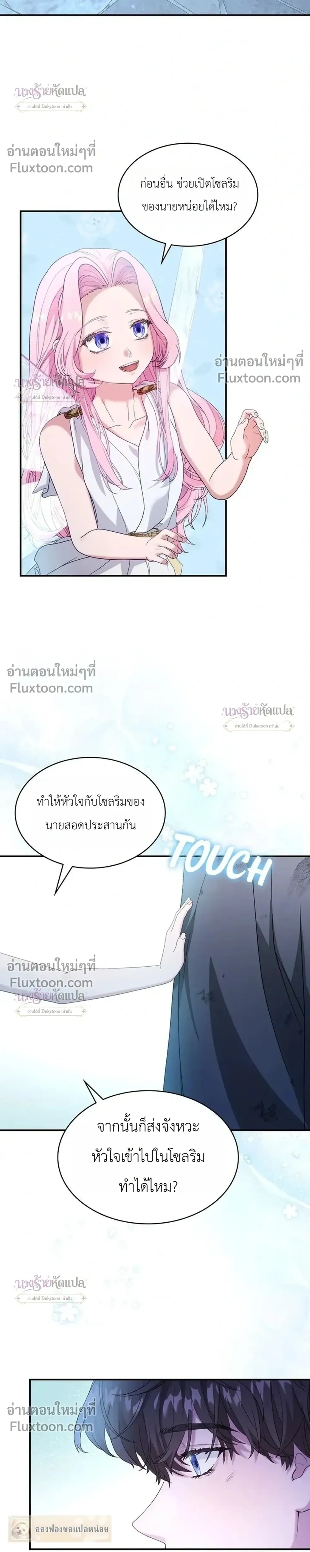 หน้าที่ 8