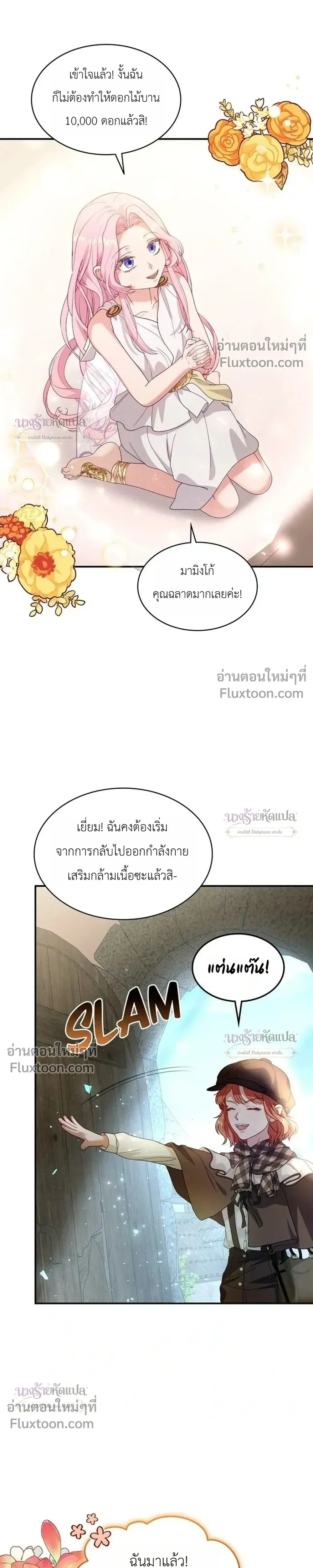 หน้าที่ 29
