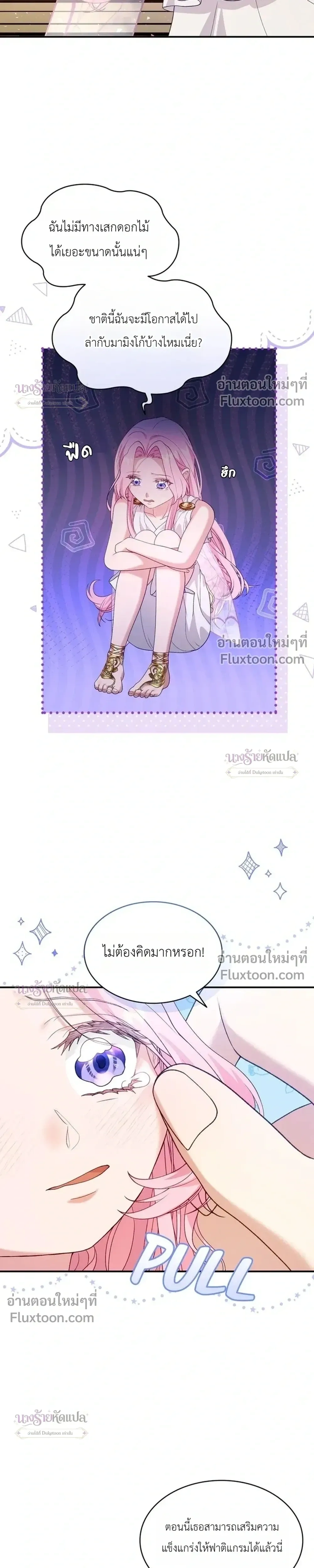 หน้าที่ 27