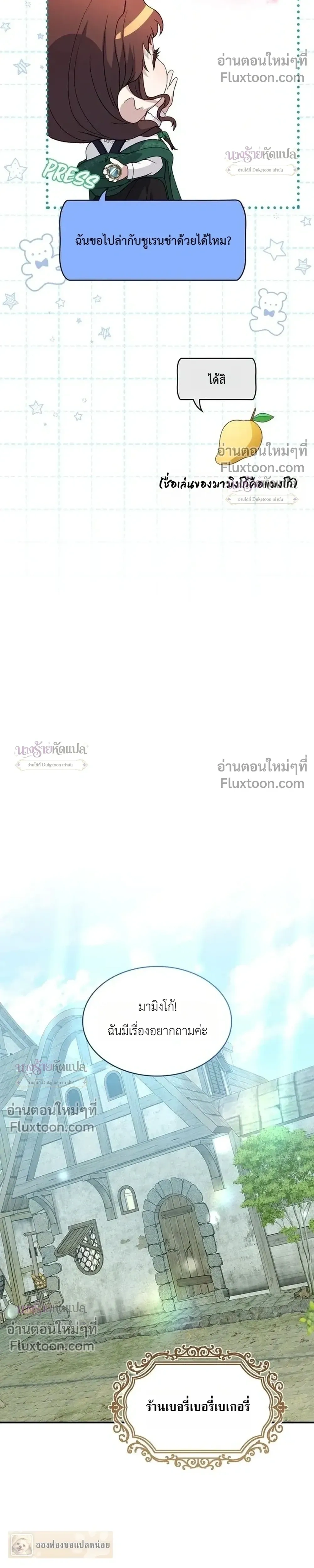 หน้าที่ 24